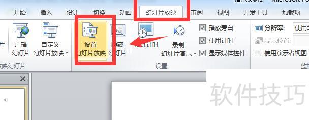 怎样在ppt课件制作中让音频连续播放-怎样让ppt音乐不断 怎样在ppt课件制作中让音频连续播放-怎样让ppt音乐不断