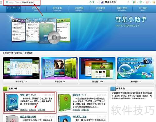 网站视频提取 ChMkLWi3s8WICUm6AACUwCoop9cAADTDwNCt5wAAJTY187.jpg