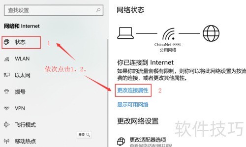 专用网络和公用网络 ChMkLWi3x2uIamF4AABtvpZ4iNUAADTVgPM310AAG3W700.jpg