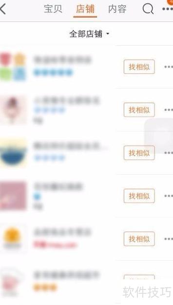 商家怎么入驻淘宝 ChMkLWkT-JiIXrJfAAA7PzadqMMAAGS_gEWjDoAADtX247.jpg