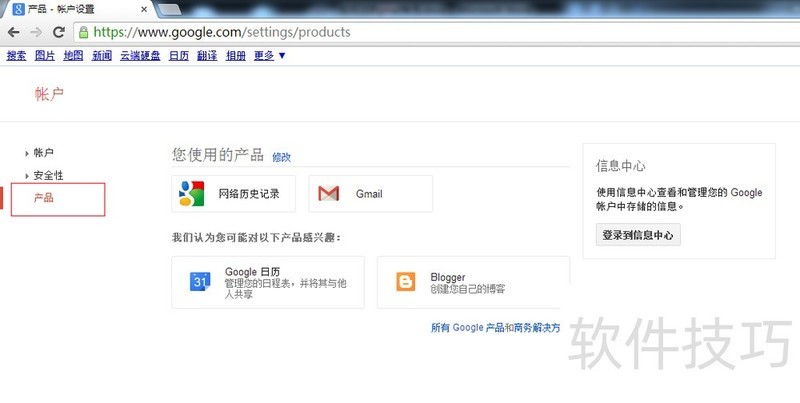 google账户是啥 ChMkLWi3-SGId33wAADm0hWALRYAADT1QMznEAAAObq663.jpg