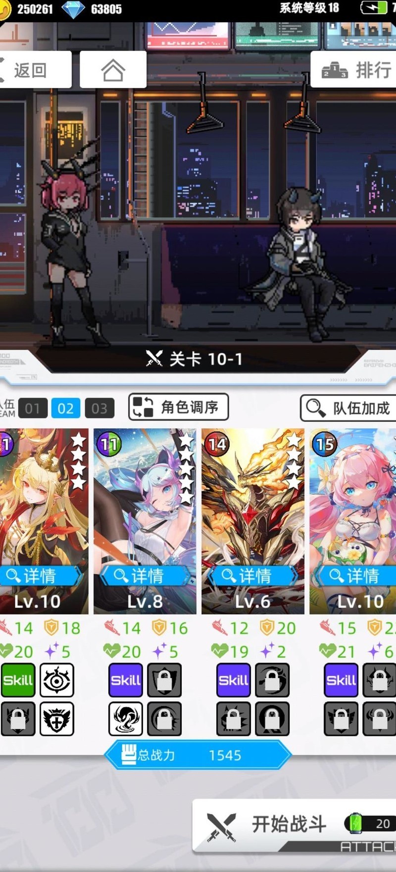 百分之一：雷厄周阵容推荐_游戏单机游戏-中关村在线