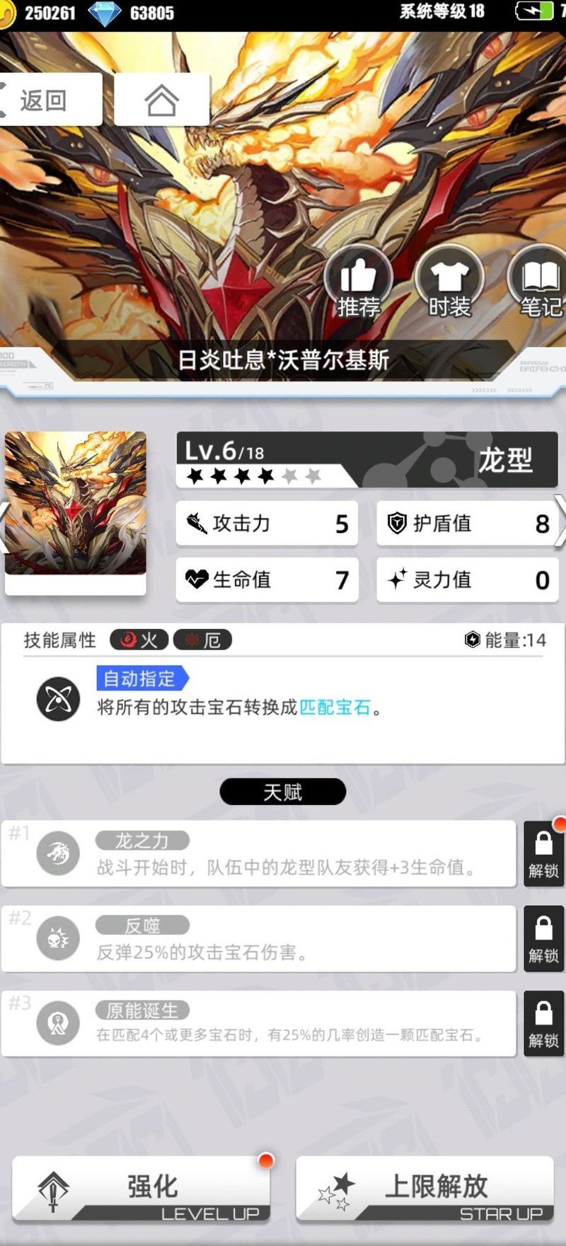 百分之一：雷厄周阵容推荐_游戏单机游戏-中关村在线