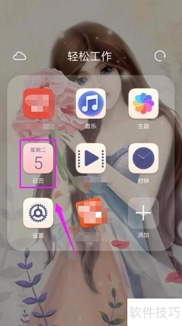 ChMkLWkUMQKIdMDKAAByVoh0xMMAAGTogOz9SgAAHJu029.jpg
