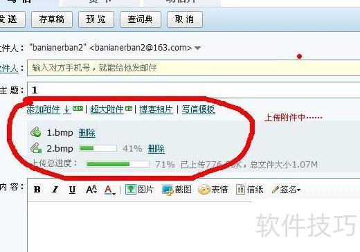 �ֻ��ϵ�ppt��ô��������-������ppt���͵����˵�������