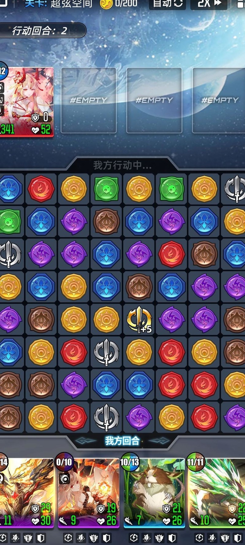 百分之一火毒超弦1T秒杀队_游戏单机游戏-中关村在线