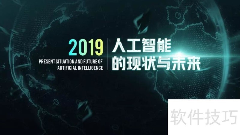 �ᷢ���PPTҳ��-�ᷢ���pptҳ����ô��