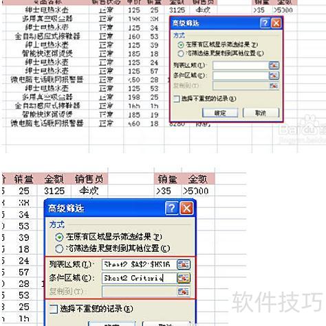 excelôɸѡ(excelɸѡ)