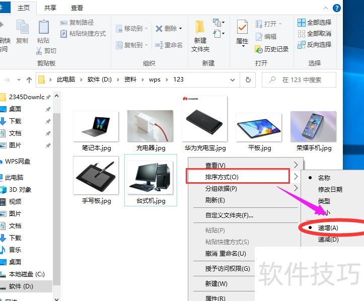 怎么把图片批量导入到Excel表格中-如何把图片批量导入表格-软件技巧-ZOL软件下载