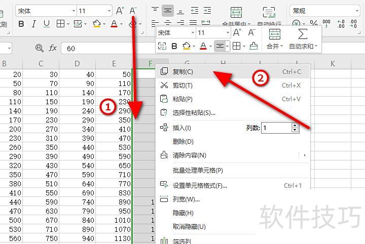 excel如何复制一整列的内容(excel怎么复制粘贴一列)-软件技巧-ZOL软件下载