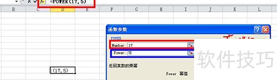 excel中根号怎样开(在excel中怎样开根号) excel中根号怎样开(在excel中怎样开根号)