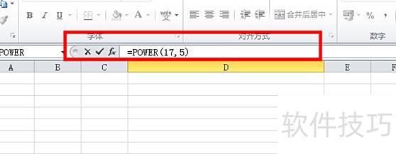 excel中根号怎样开(在excel中怎样开根号) excel中根号怎样开(在excel中怎样开根号)
