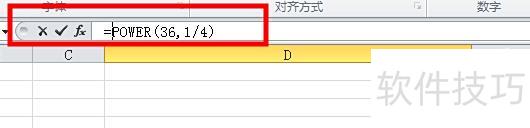 excel中根号怎样开(在excel中怎样开根号) excel中根号怎样开(在excel中怎样开根号)
