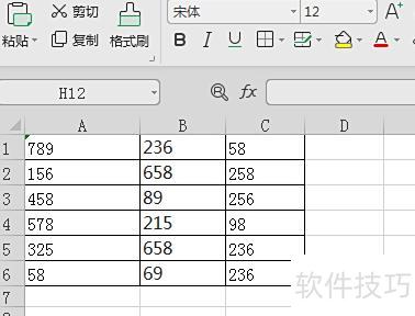 怎么移动excel的行列(excel怎么插入行和列)-软件技巧-ZOL软件下载