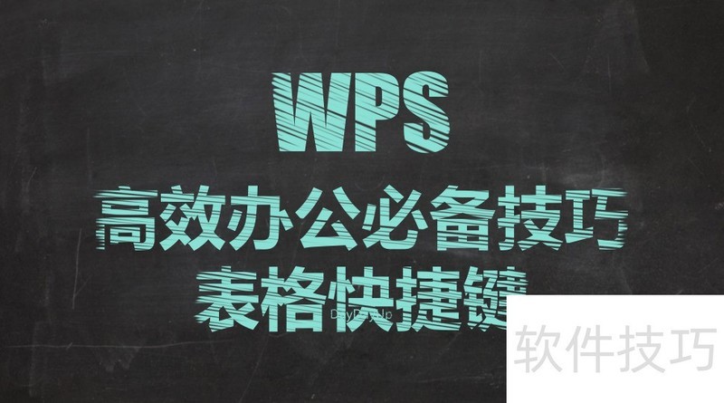 WPS�����Ч�칫�ر�����-wps�����Ч�칫�ر���������Щ