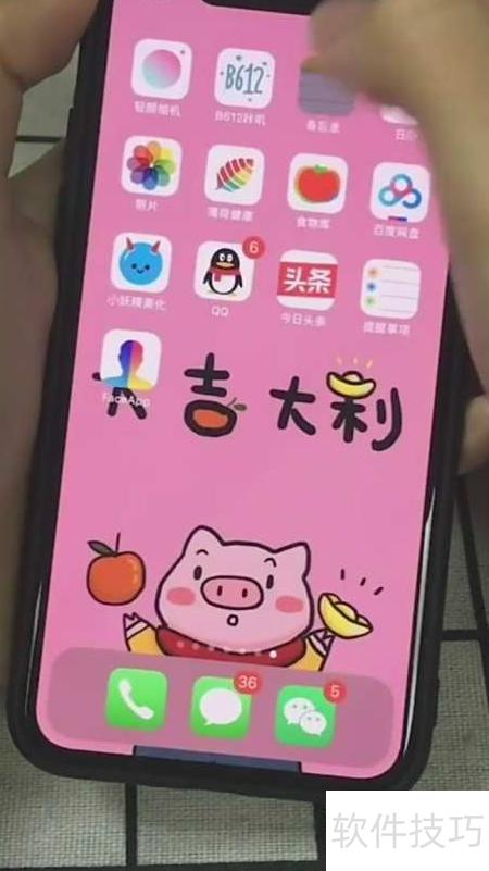 苹果手机添加安全锁 ChMkLWjV1-CIE4vQAAChQojPADAAAET3QKGAKMAAKFa231.jpg