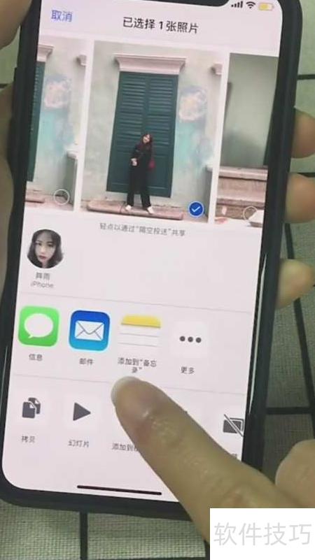 苹果手机怎么上安全锁 ChMkLWjV196IVpX6AACSLPyN8ZEAAET3QJZsNAAAJJE507.jpg