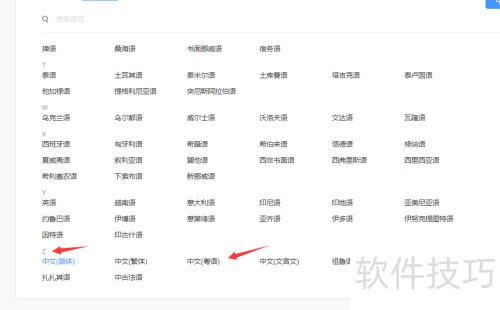 瀹粤语读音 ChMkLWi4J1iICkiTAABOBFXVm8UAADUbAPsmU0AAE4c638.jpg