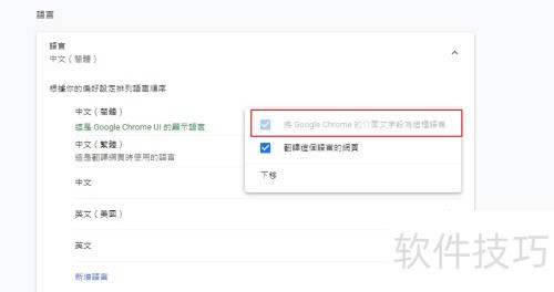 谷歌浏览器官方中文版 ChMkLWi4JIOIROFlAAA4Rlr5TrQAADUZQGI-SkAADhe899.jpg