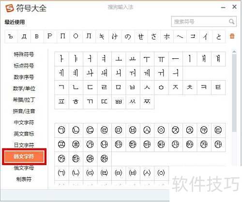 现在怎么样了韩语 ChMkLWi4K3yIKCbZAABkdMDYL3IAADUhgIFNxkAAGSM345.jpg