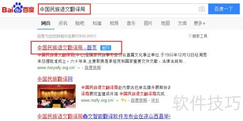 如何翻译韩文说明书 ChMkLWi4LliIAEkdAACEXVtxM88AADUiQKezT0AAIR1923.jpg