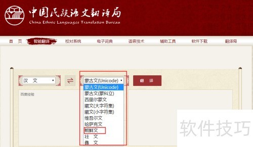 如何翻译韩文说明书 ChMkLWi4Lm2IdlY5AAB1fu-edGUAADUiQNHR1IAAHWW590.jpg