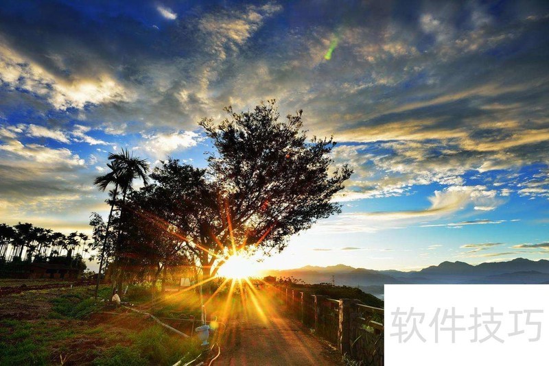 晨光夕照,时光流转_软件资讯技巧应用-中关村在线
