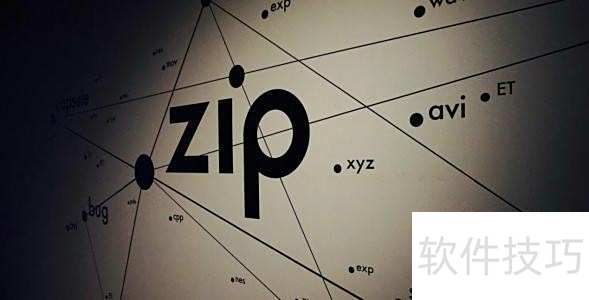 zip怎么读？英语发音解析_软件资讯技巧应用-中关村在线