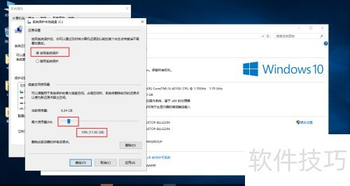 win10系统还原操作方法 ChMkLWi4lp6IXTwQAABmyBtXGV4AADVCwMf-LgAAGbg939.jpg