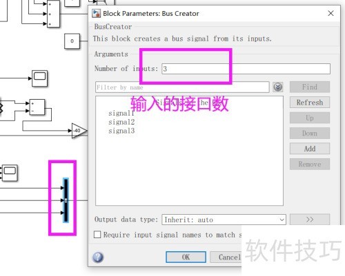 Matlab中Bus Creator使用方法_软件资讯技巧应用-中关村在线