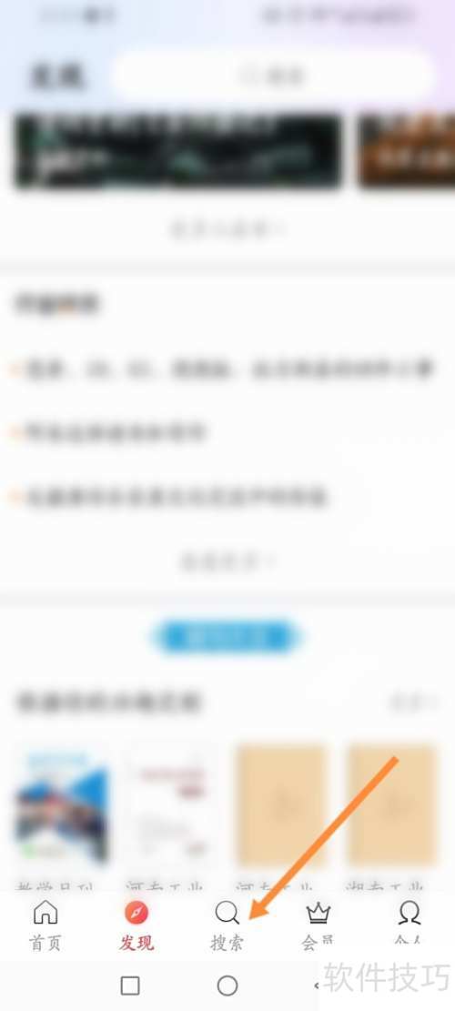 下载免费电子书 ChMkLWi4rTWIH5yzAABMdQ2Wp7wAADVGgGPO5cAAEyN937.jpg