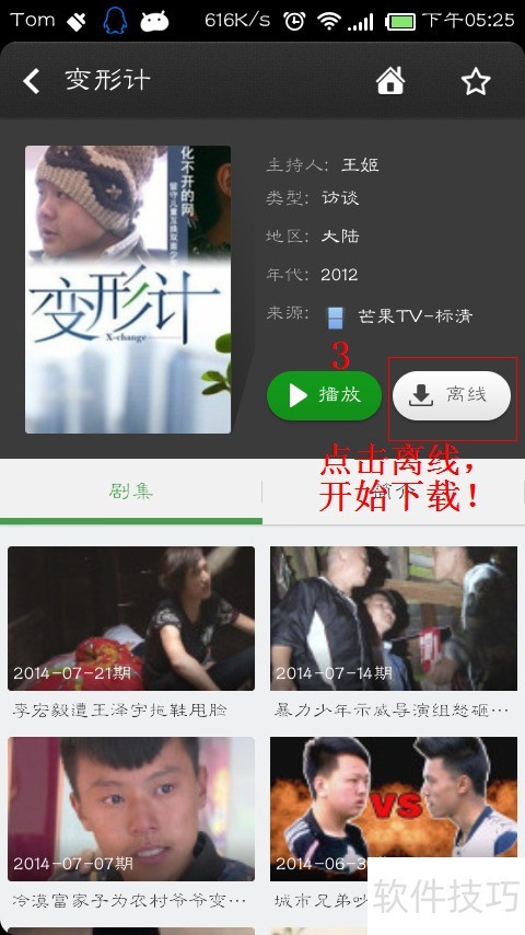 手机免费电影网在线观看 ChMkLWi4rp6II4B8AAFz5VPKF0gAADVGwICKIUAAXP9442.jpg