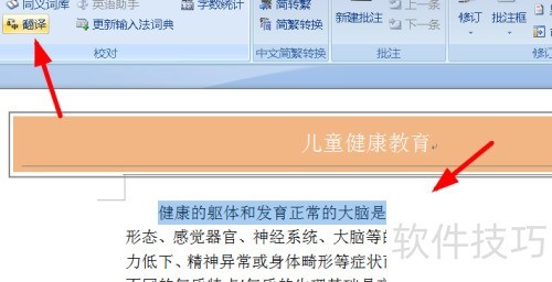 进行翻译英语 ChMkLWi4u9-IY57yAAB6bMS9FUIAADVIQHz4tUAAHqE755.jpg