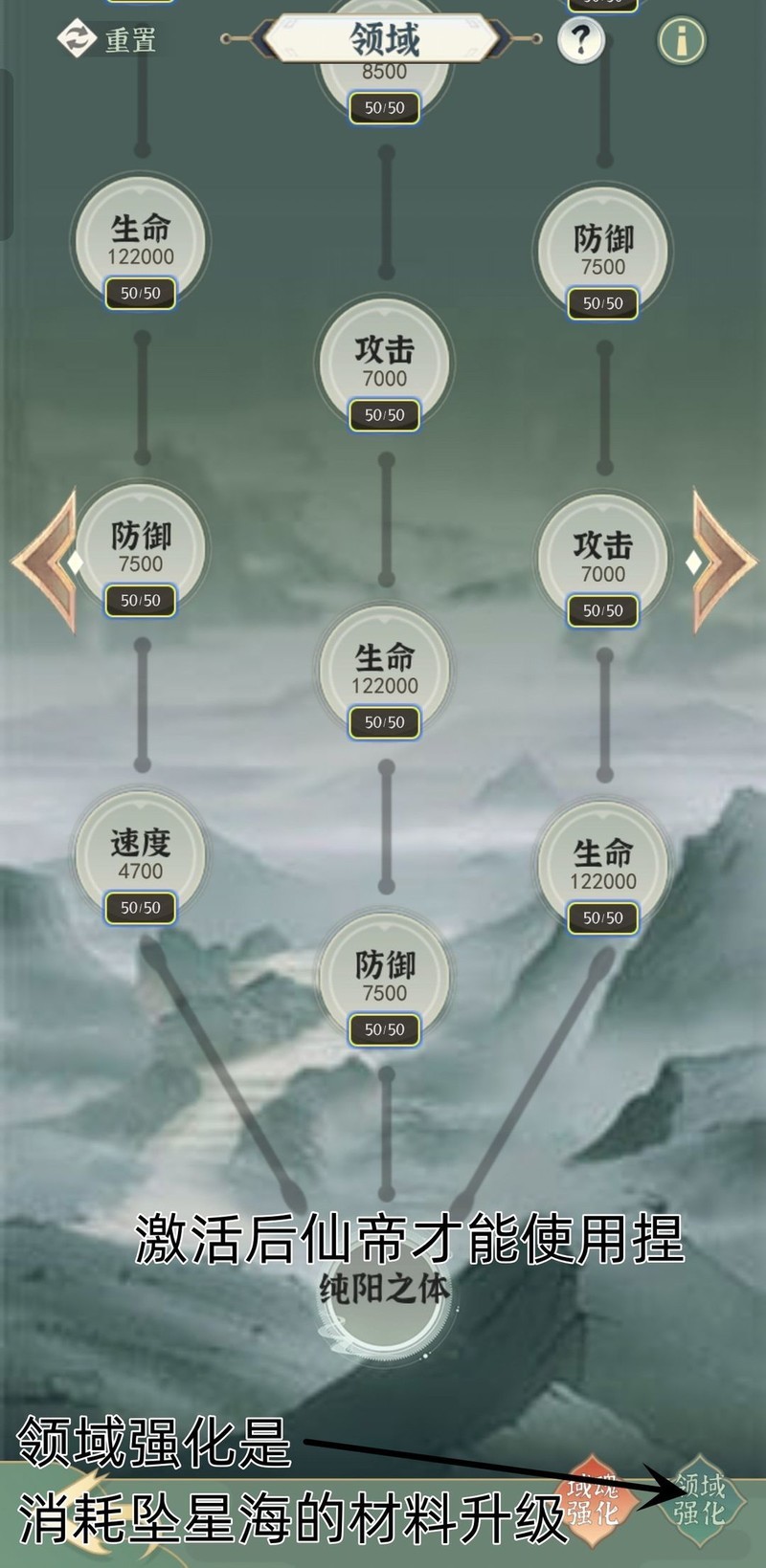 一剑江湖仙界玩法与法宝开启指南_游戏单机游戏-中关村在线