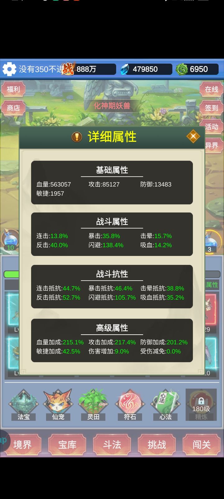 如何快速提升体力 ChMkLWi4xpSICivBAAIq7aQyfqMAADVKgCAahUAAisF529.jpg