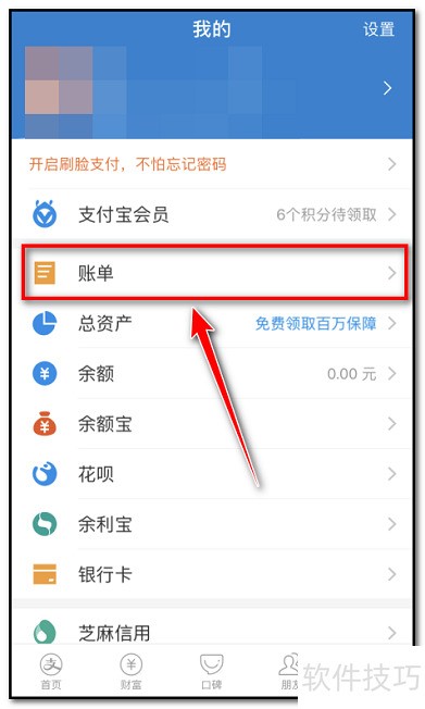 苹果商店退款在哪里查 ChMkLWi4-YeID8w3AACaTy0oom4AADVrgH-2IQAAJpn051.jpg