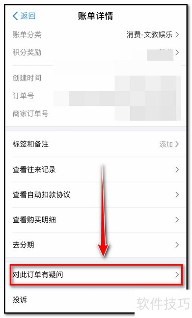 苹果商店退款退多少 ChMkLWi4-YqIQTjHAACGm3xe8DUAADVrgIAufIAAIaz777.jpg