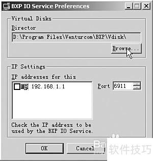 Server 2003配置XP无盘站_软件资讯技巧应用-中关村在线
