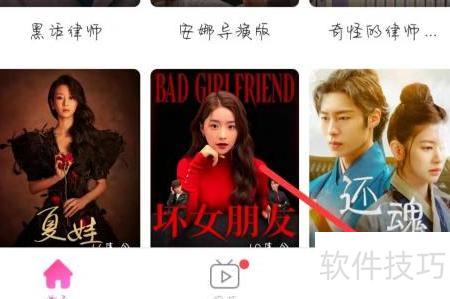 韩剧tv免费观看全剧 ChMkLWkVKfmIXakNAABYYH9varQAAGVPACiv7kAAFh4914.jpg