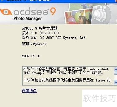 批量图片转TIFF格式
