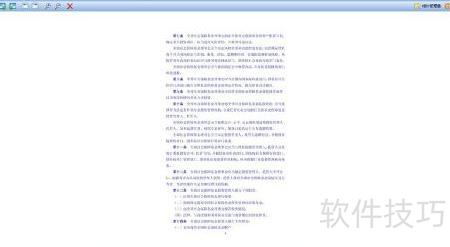 批量图片转TIFF格式