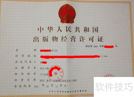 ChMkLWkVLp-IPFi9AACPDtRx7eoAAGVPwKIarEAAI8m554.jpg