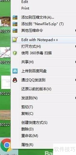 新浪博客代码框添加技巧