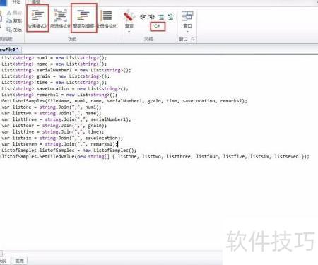 新浪博客代码框添加技巧
