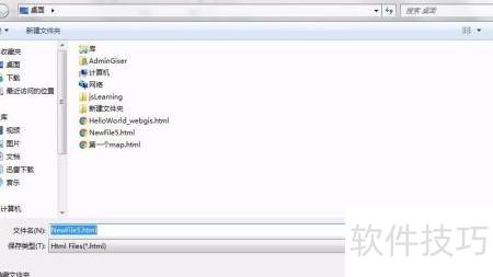 新浪博客代码框添加技巧