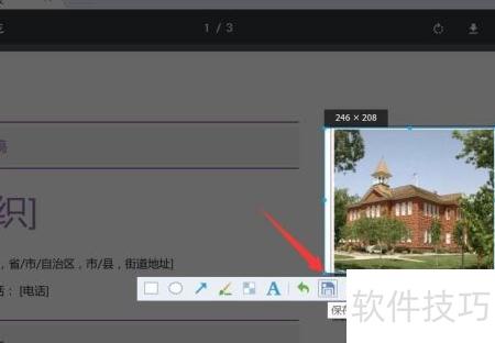 批量提取PDF图片方法
