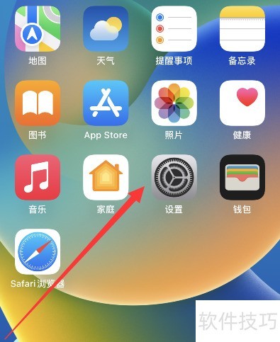 iPhone图标透明仅显名称_软件资讯技巧应用-中关村在线