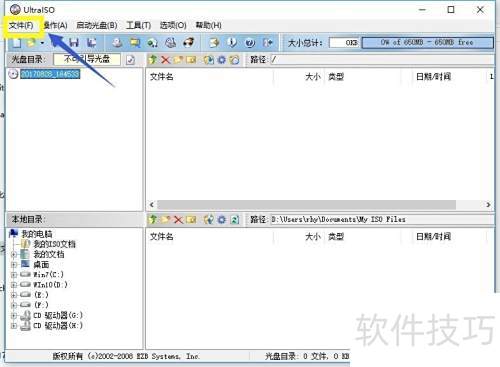 如何打开.vcd文件_软件资讯技巧应用-中关村在线