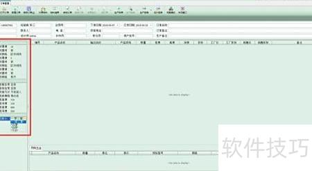 什么叫订单拆单 ChMkLWj3B7aIRx1HAAAp2kTv6UUAAFXLALmdXwAACny333.jpg