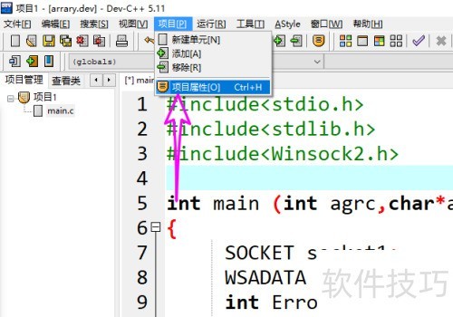 Win10下Devc++ Socket编程指南_软件资讯技巧应用-中关村在线